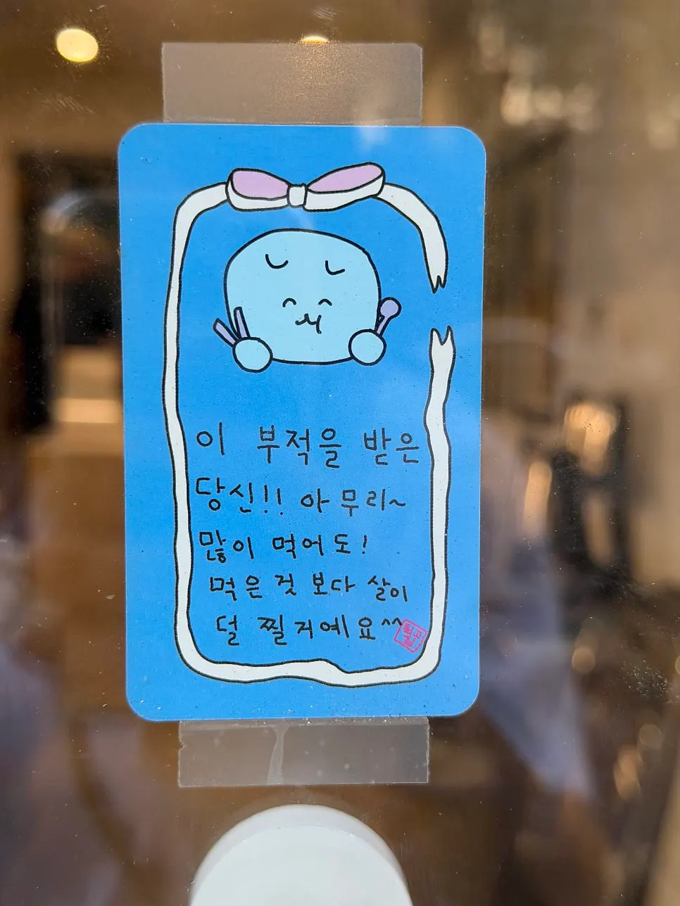 플러피 베이크샵의 깔끔한 내부 공간