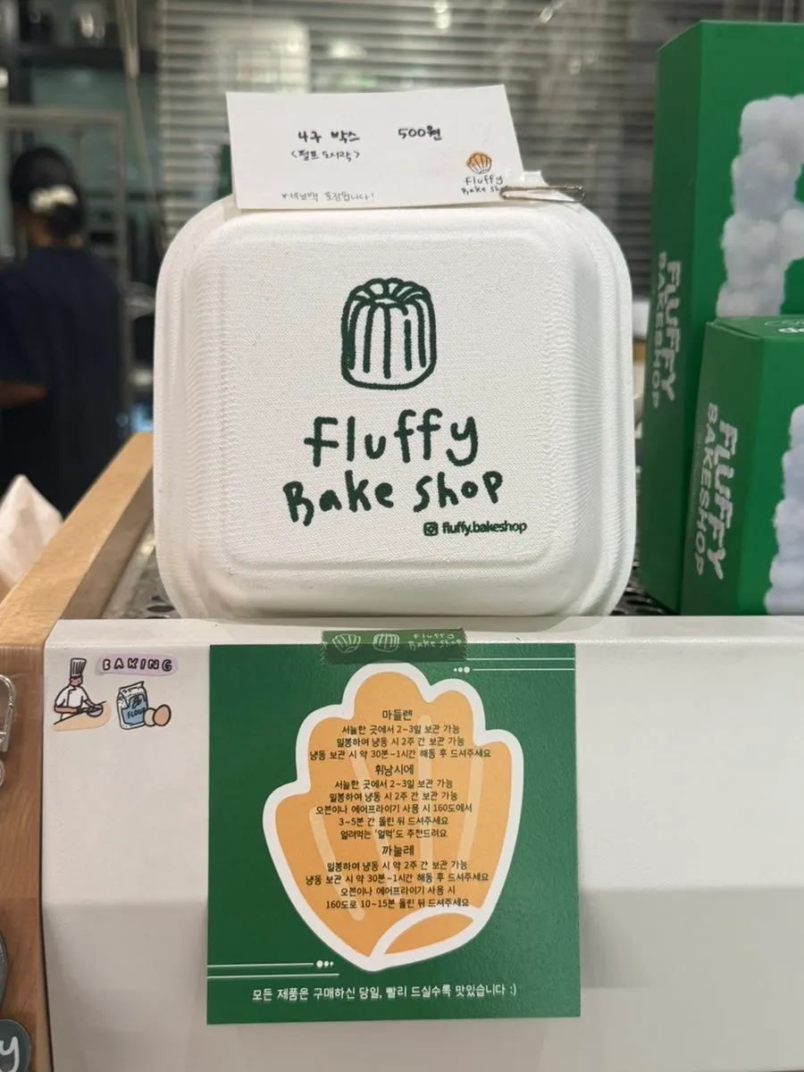 Large salt bread from Fluffy Bake Shop