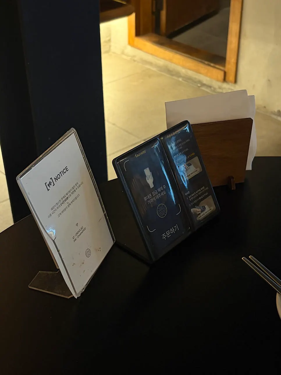 Orot Silbi menu ordering guide