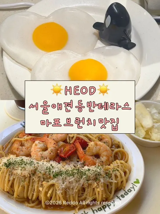 HEOD Mapo pet-friendly terrace café information