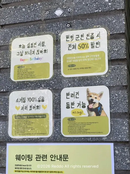 HEOD Gongdeok anniversary event information