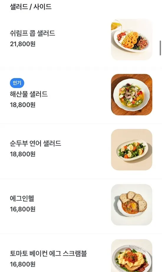 HEOD Gongdeok main menu
