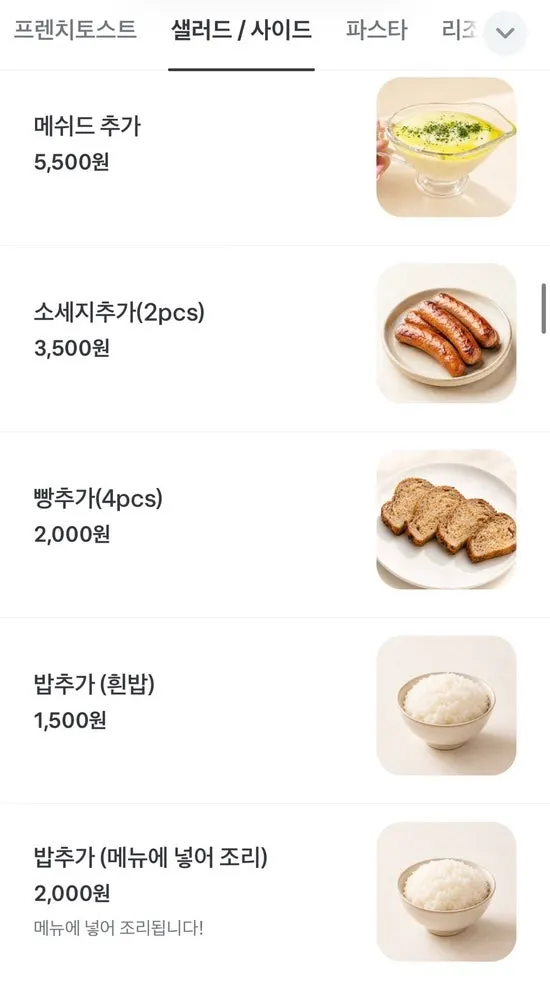 HEOD Gongdeok main menu