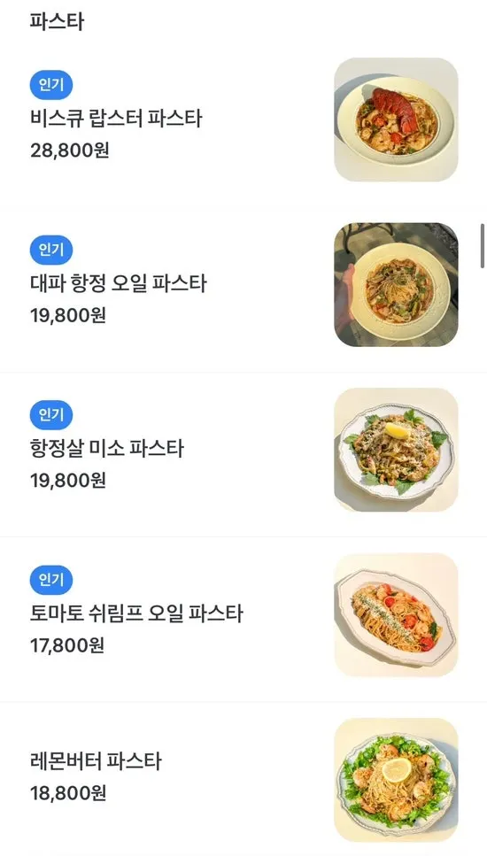 HEOD Gongdeok main menu