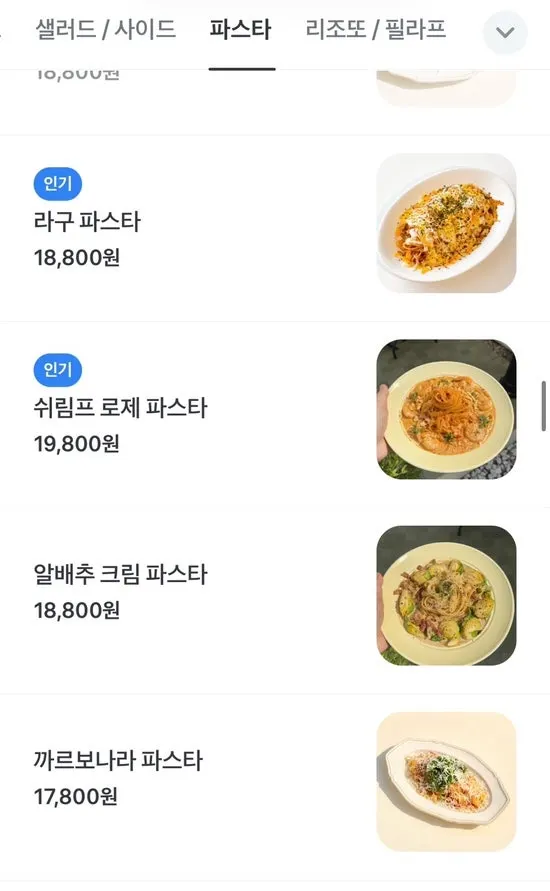HEOD Gongdeok main menu