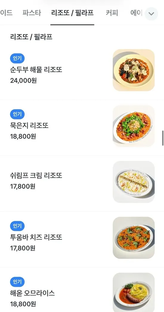 HEOD Gongdeok main menu