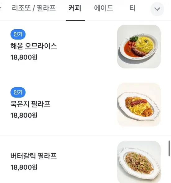 HEOD Gongdeok main menu
