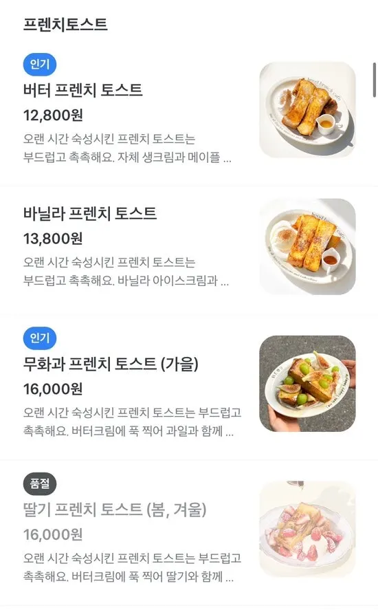 HEOD Gongdeok drinks menu