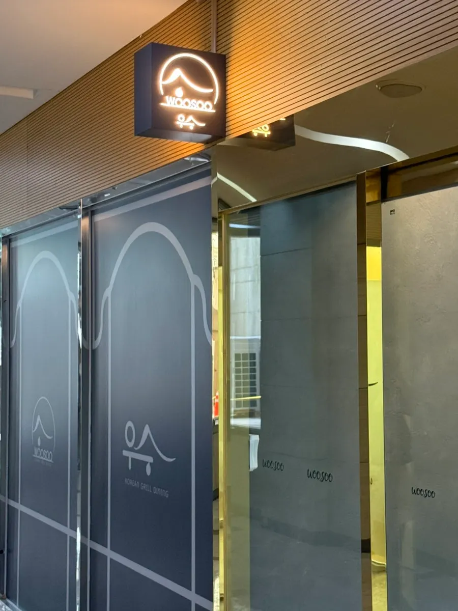 Entrance to the Lotte Castle President commercial building near Gongdeok Station