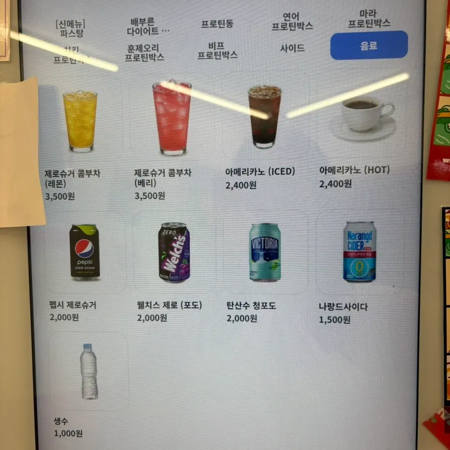프로틴박스와 디저트를 함께 담은 상차림
