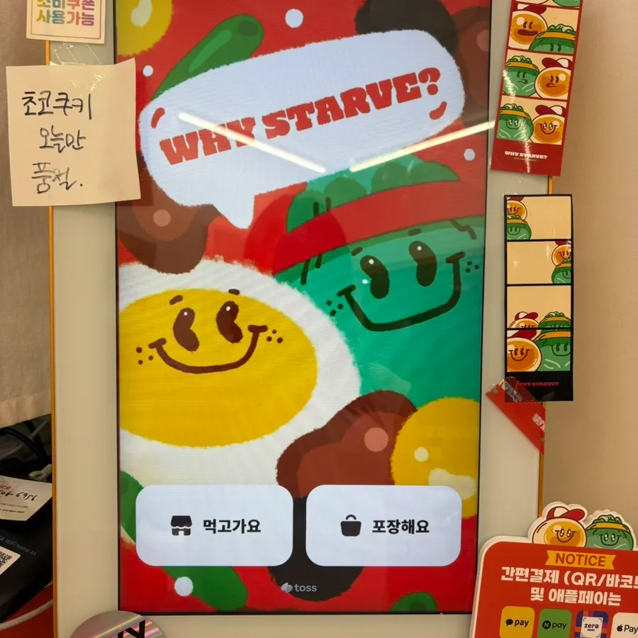 공덕역 롯데캐슬프레지던트 지하 1층 와이스타브 위치