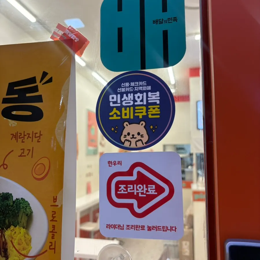 와이스타브 다이어트 공덕본점 총평 사진