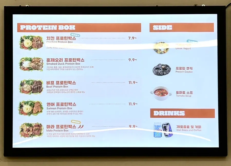 Menu display of protein boxes and salads