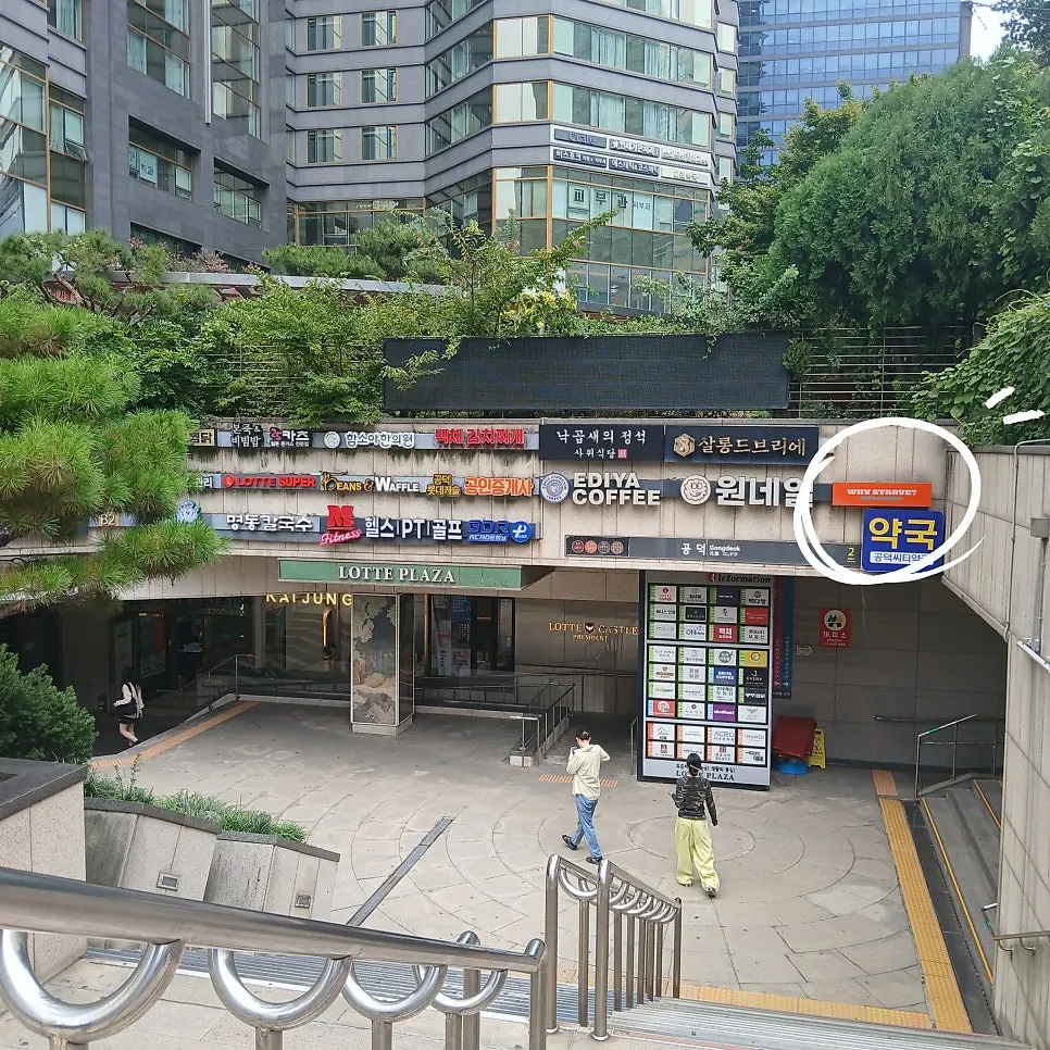 롯데캐슬 플라자 지하 와이스타브 매장