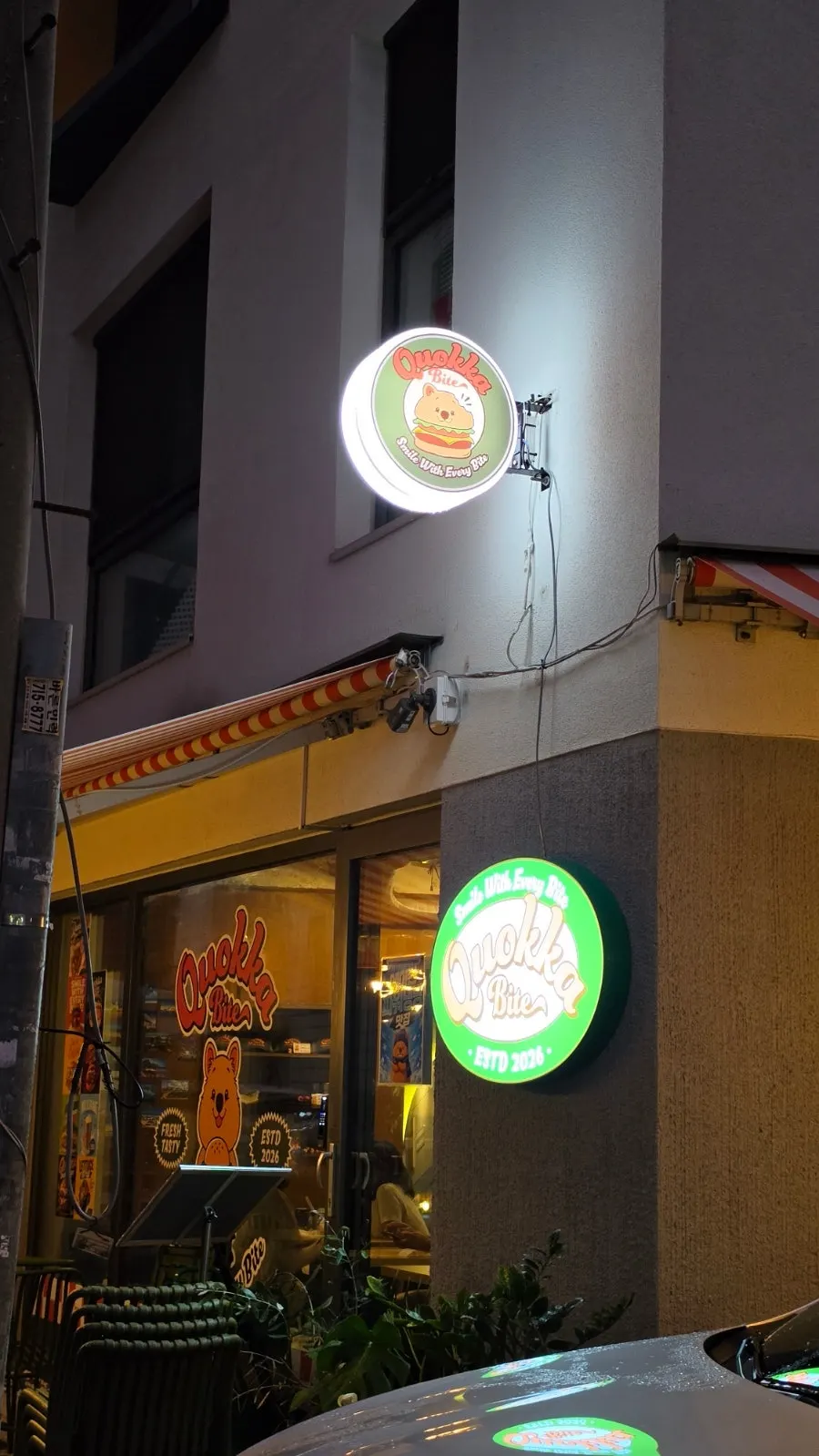 애견동반 가능 안내가 있는 쿼카바이트 매장 앞