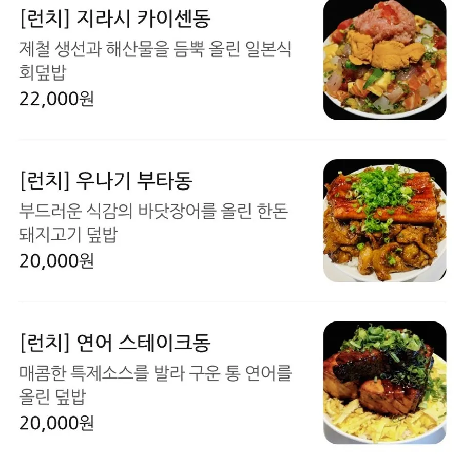 Menu at Orot Robata