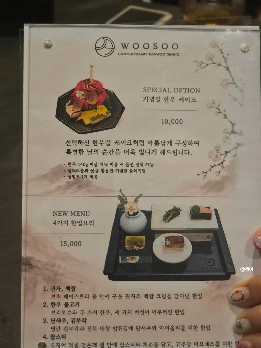 우수 룸 안 진동벨과 테이블 세팅