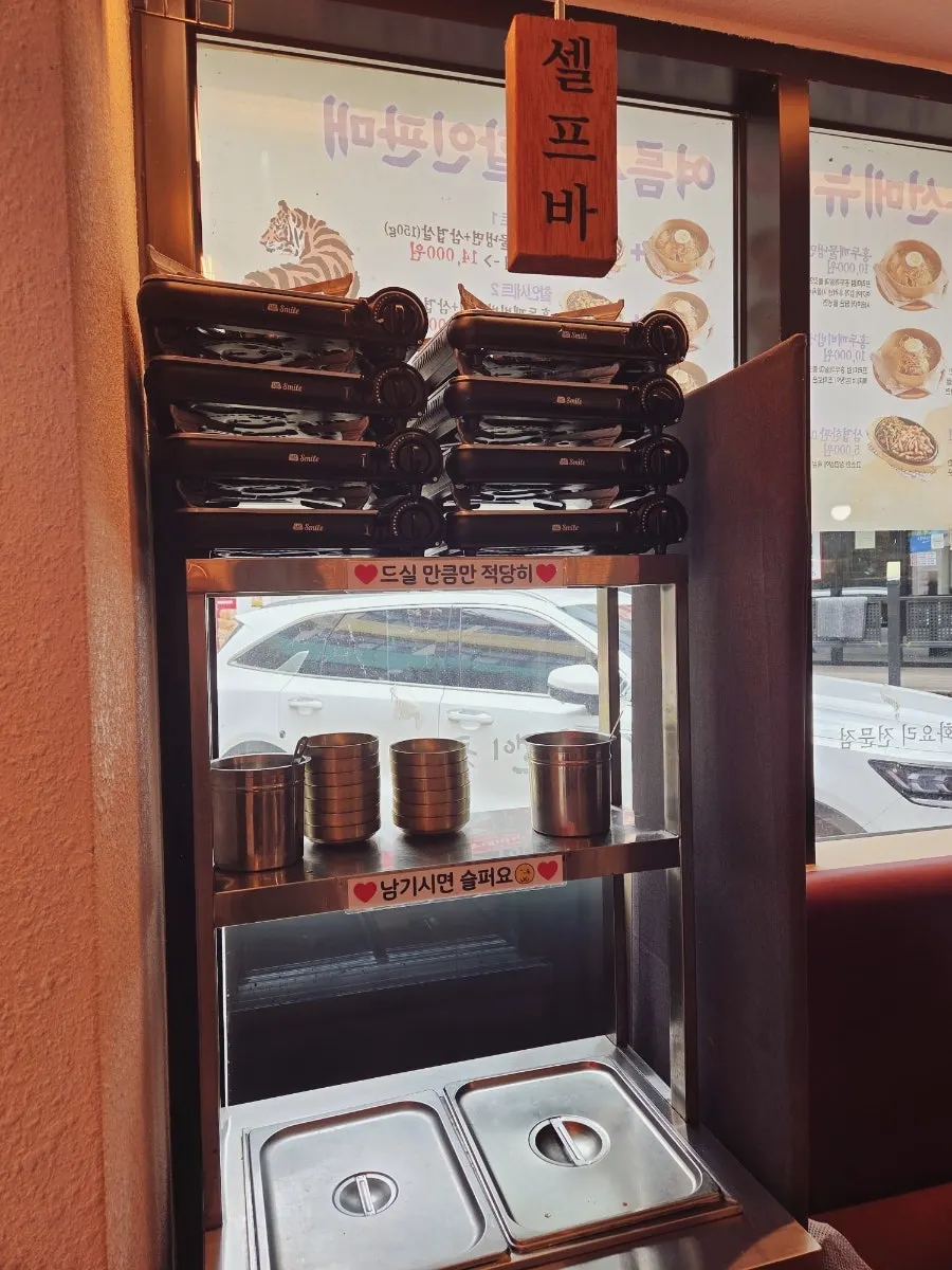 Tablet ordering system and hair tie on the table
