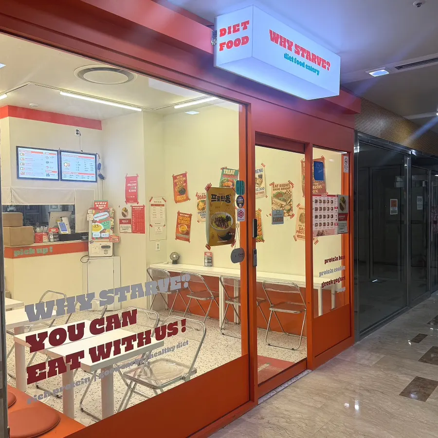 Orange signage for Why Starve Gongdeok Main Branch on the basement 1F level