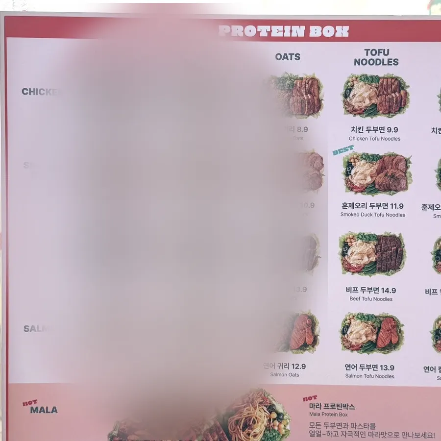 Menu board showing protein choices