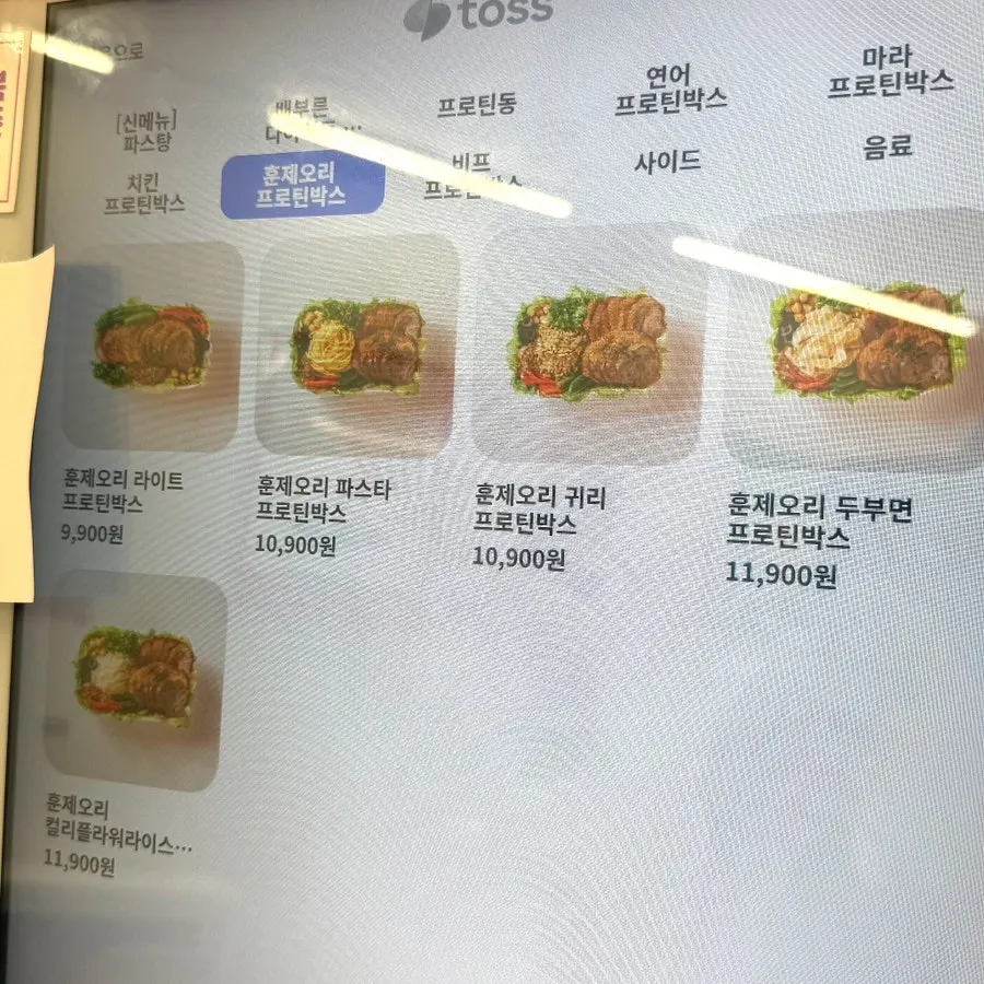 Menu board showing carb options
