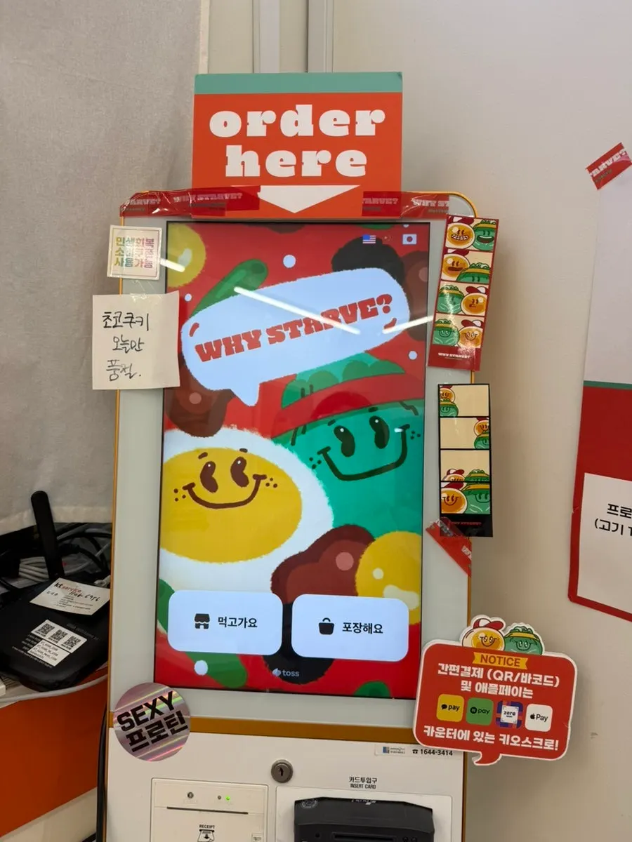 Diet menu signage posted in the restaurant