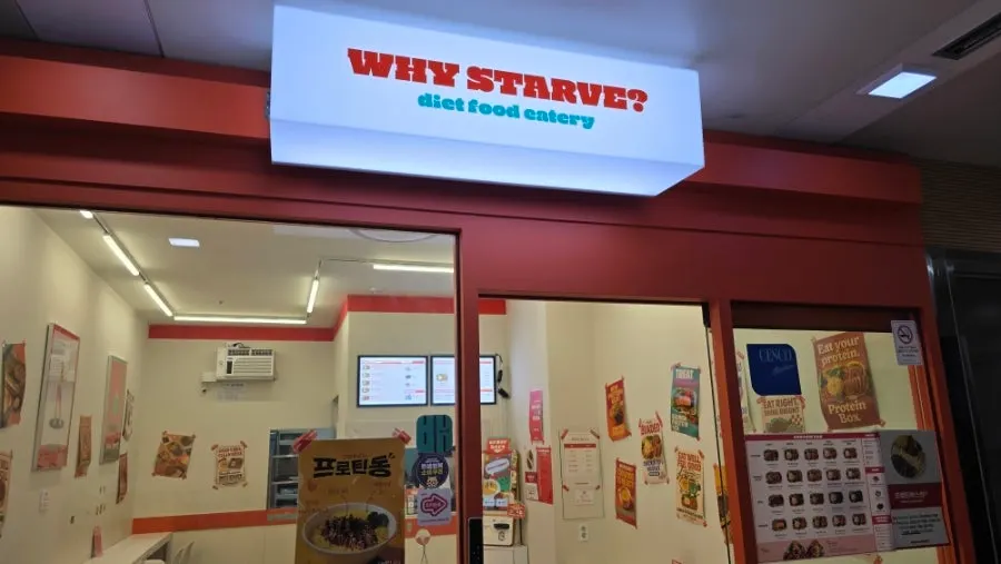 공덕 롯데캐슬프레지던트 지하 1층 와이스타브 매장 입구