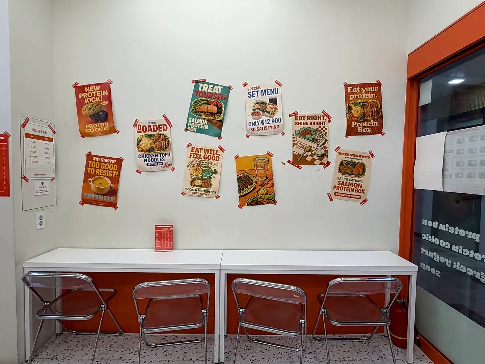 Interior with solo dining seats and tables