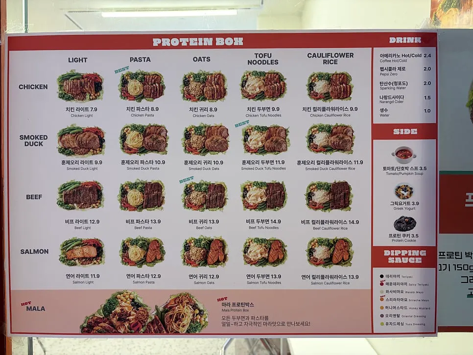 Full menu board visible at a glance