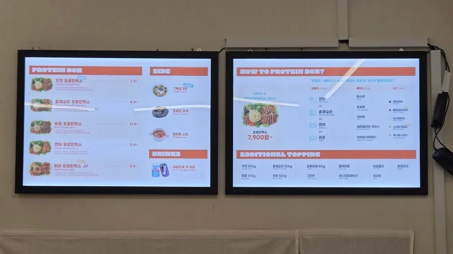 와이스타브 공덕본점 샐러드 메뉴판