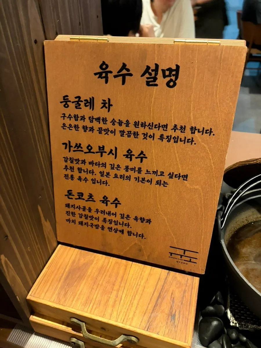 Self-service bar for pot-cooked rice and nurungji