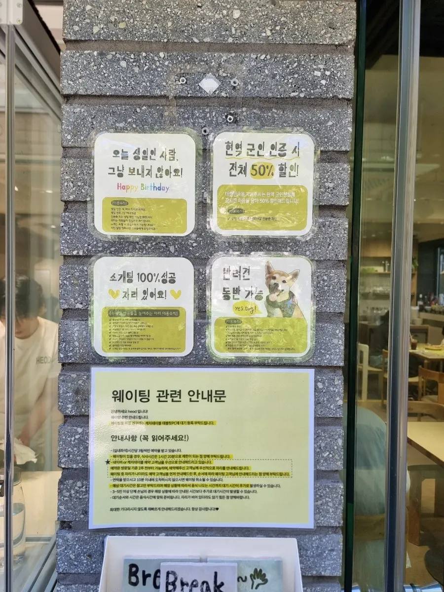 HEOD Gongdeok restaurant information