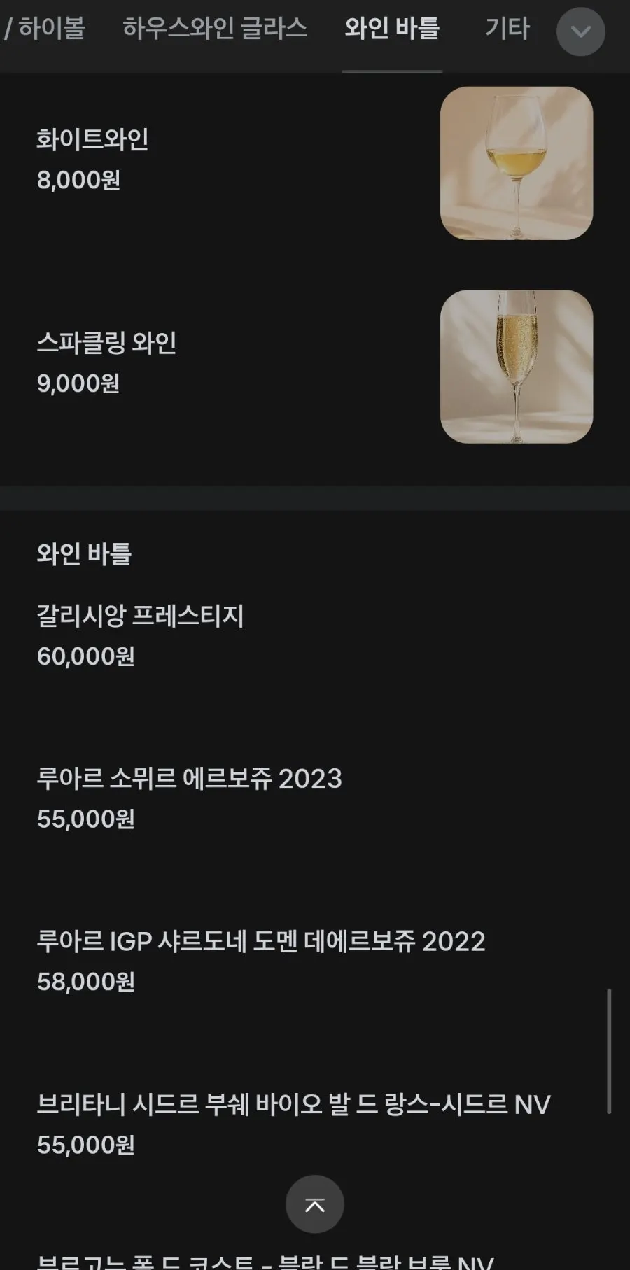 HEOD Gongdeok brunch order