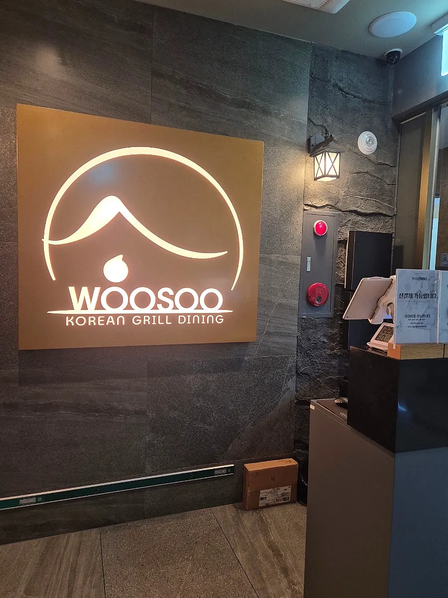 고급스러운 우수 내부 인테리어