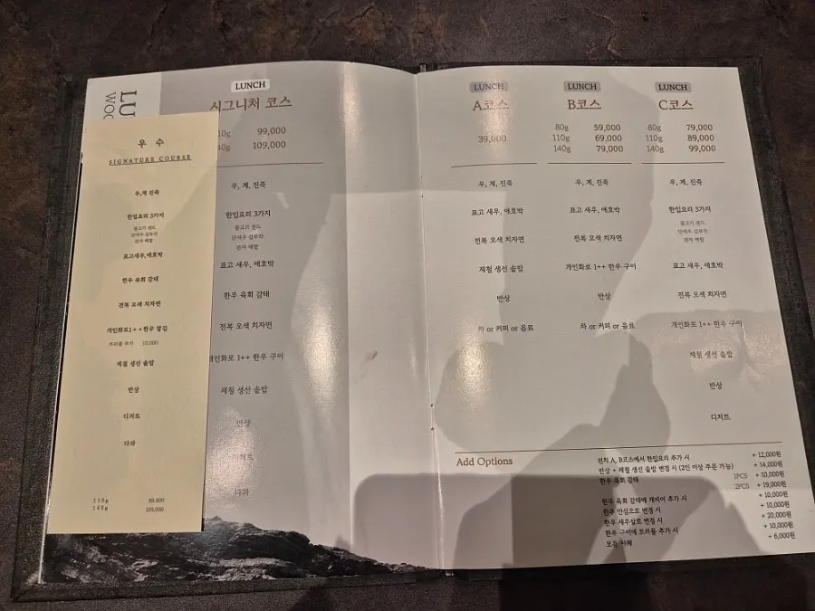 우수 코스 및 가격 안내