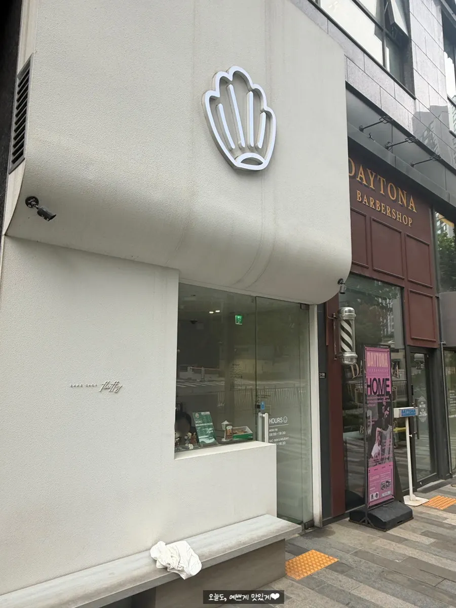 Exterior of Fluffy Bake Shop with its white sign