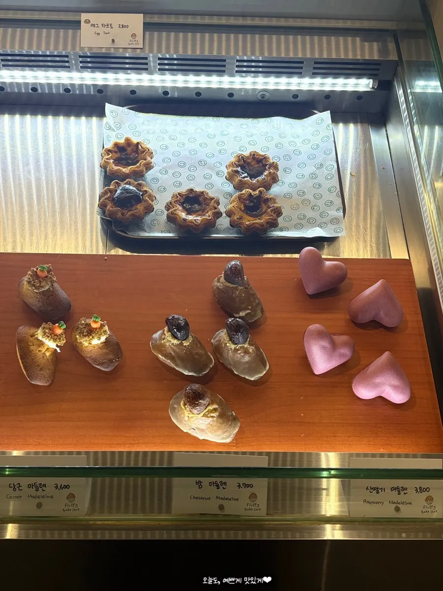 Fluffy Bake Shop's menu board