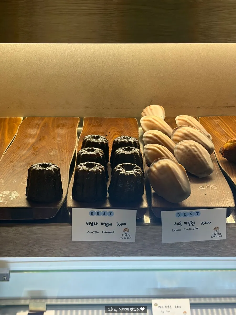 Menu listing with prices for madeleines and financiers