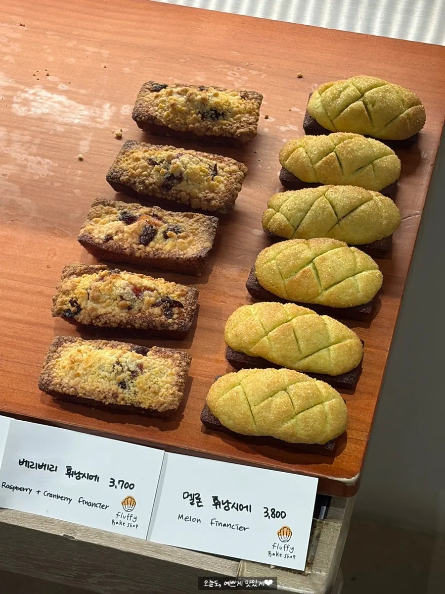 Salt bread on the wood-toned display stand