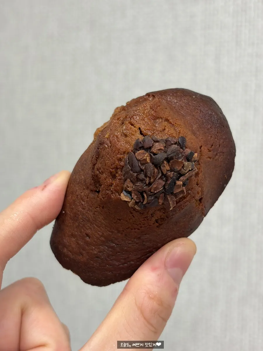 Chestnut madeleine topped with a large chestnut piece