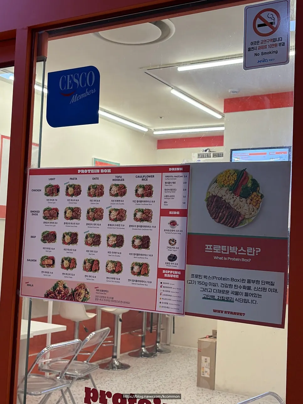 공덕역 롯데캐슬프레지던트 지하상가 와이스타브 가는 길