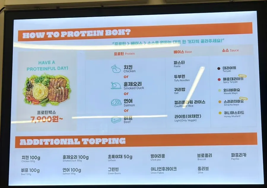 파스타·오트·두부면·컬리플라워라이스 베이스 선택 안내