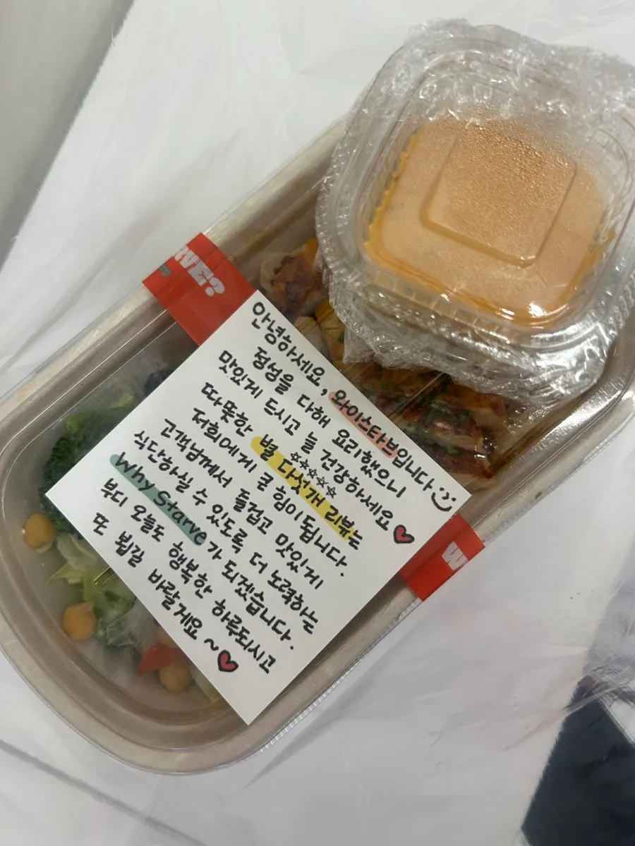 Photo of the contents of a protein box at Why Starve Gongdeok Main Branch