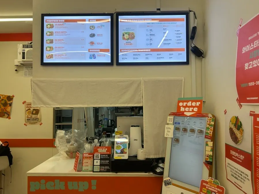 Why Starve store located in the basement arcade of Lotte Castle President