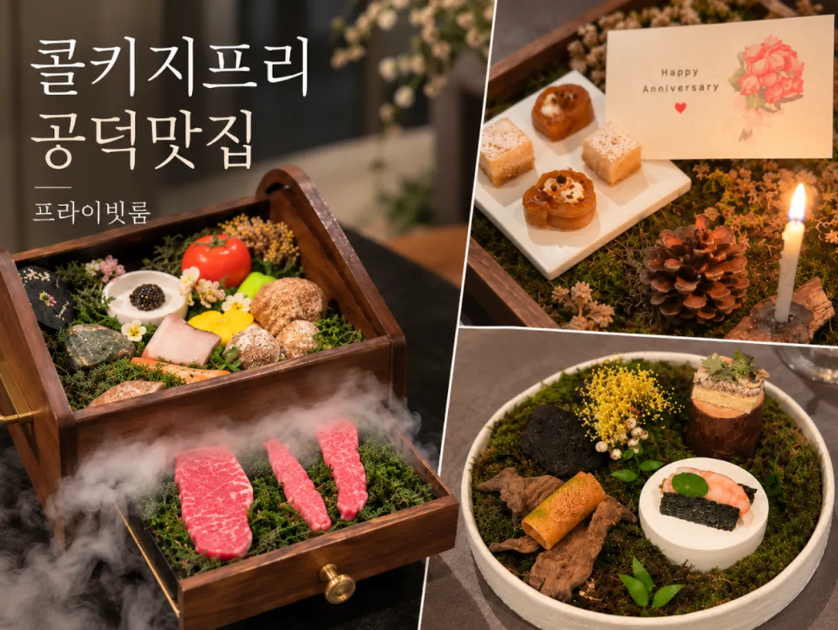 Anniversary hanwoo course table setting at Usu, Gongdeok
