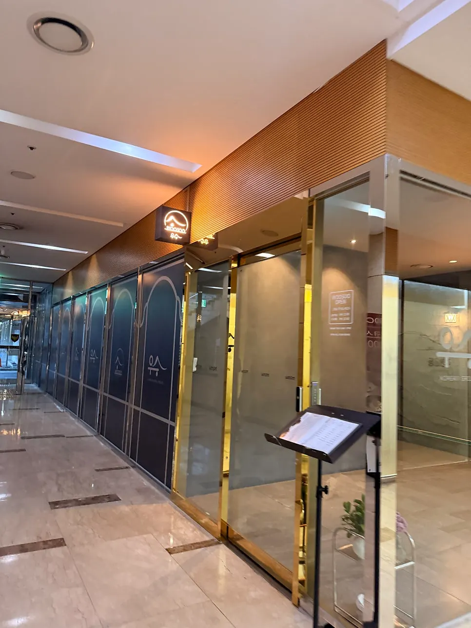 Entrance to Usu connected to Gongdeok Station