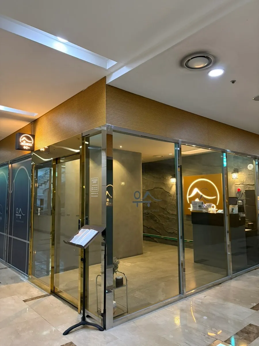 Usu's entrance on B2 of the Lotte Castle President building, connected to Gongdeok Station