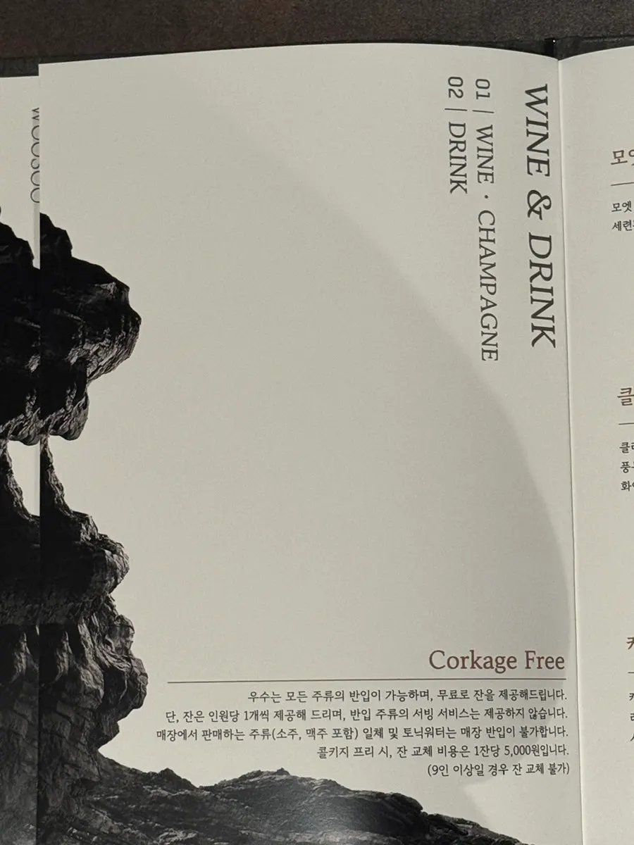 한우케이크 이벤트 메뉴 안내 페이지