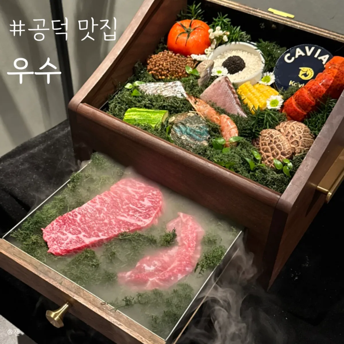 Main photo from the visit to Usu in Gongdeok