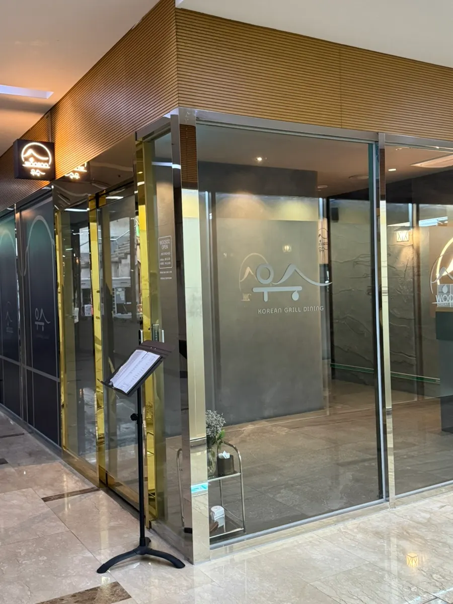 Entrance to Usu on basement level 2 of the Lotte Castle building